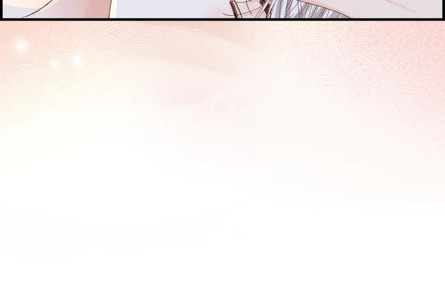 《不是爱情》第46话 离别练习2 第76页