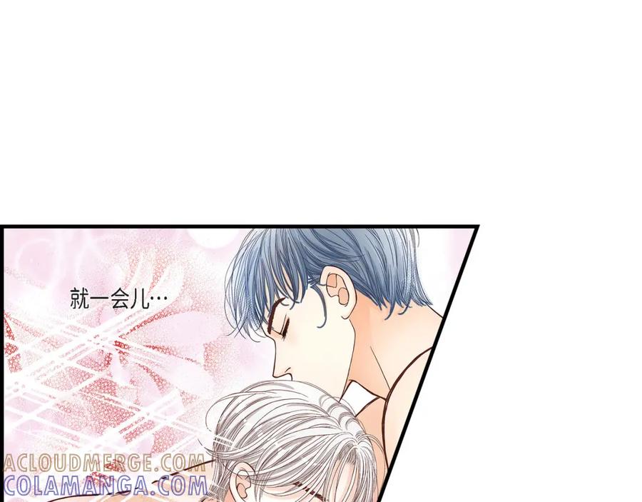 《不是爱情》第46话 离别练习2 第73页
