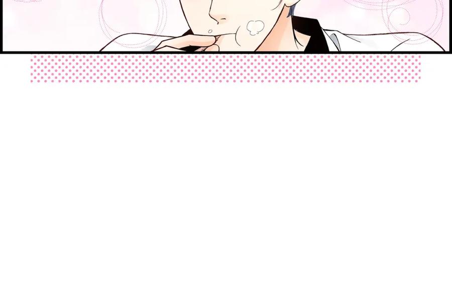 《不是爱情》第46话 离别练习2 第20页