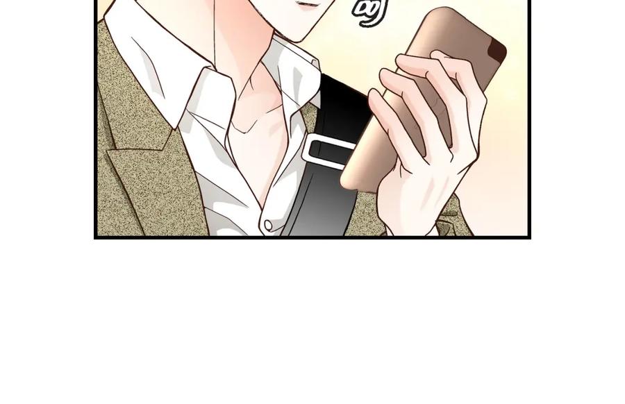 《不是爱情》第46话 离别练习2 第116页