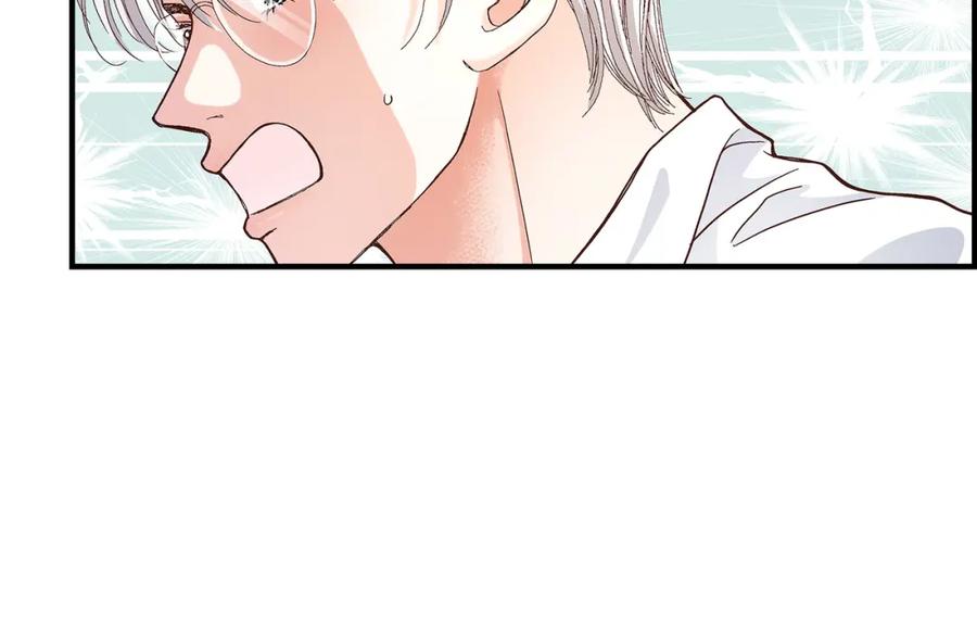 《不是爱情》第47话 那个女人 第54页