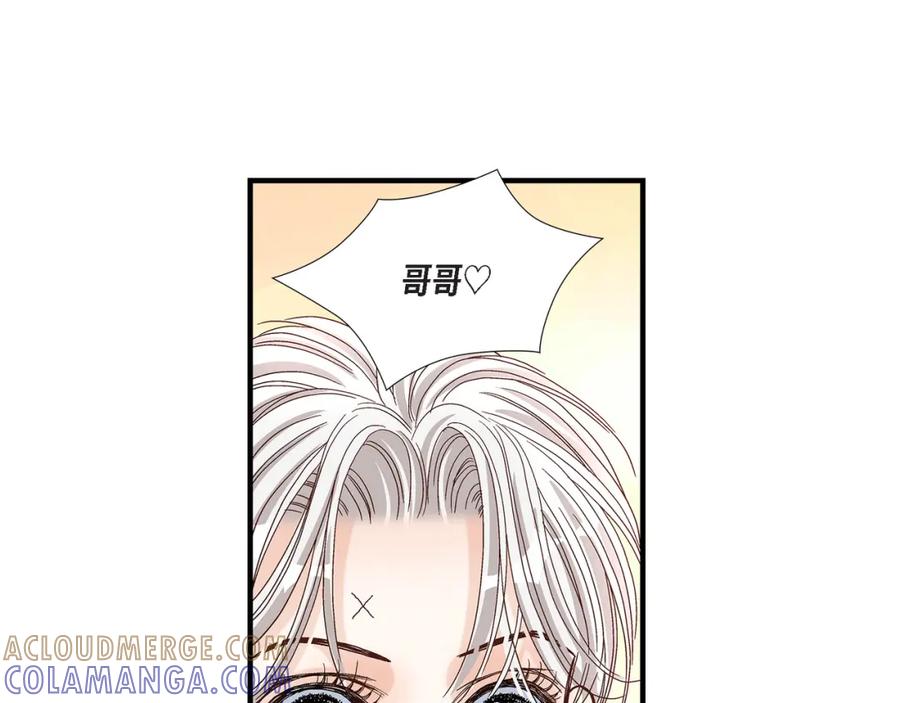 《不是爱情》第47话 那个女人 第77页