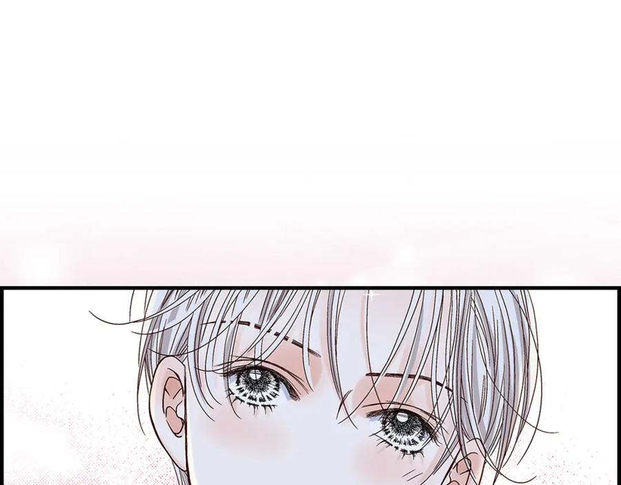 《不是爱情》第47话 那个女人 第123页