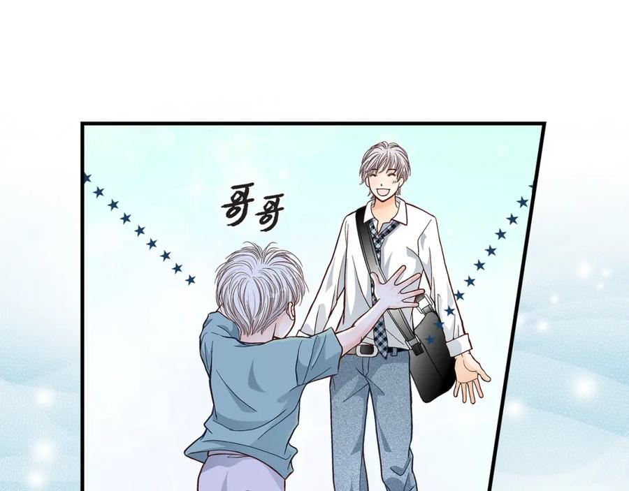 《不是爱情》第47话 那个女人 第79页