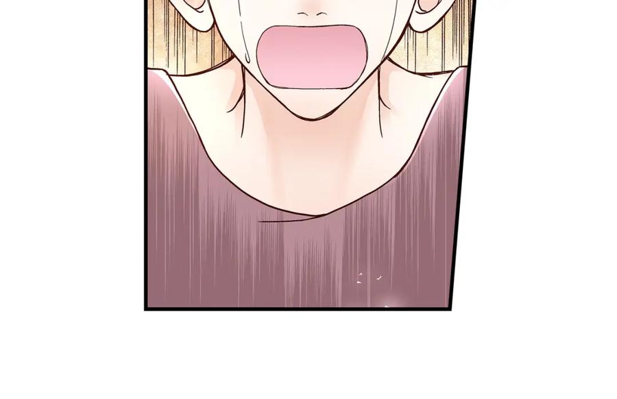 《不是爱情》第47话 那个女人 第38页