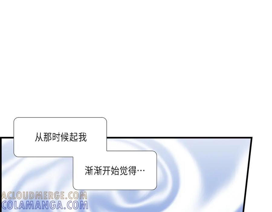《不是爱情》第47话 那个女人 第113页