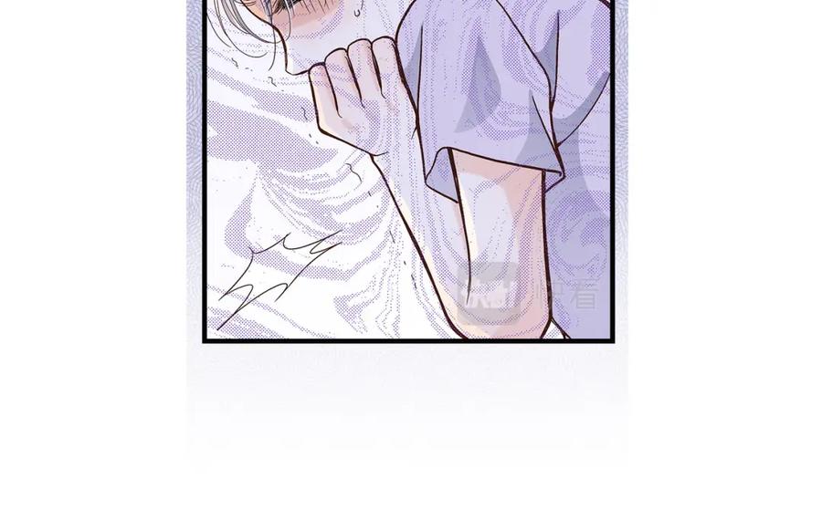 《不是爱情》第47话 那个女人 第52页
