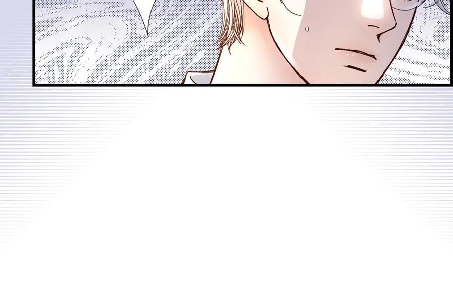 《不是爱情》第47话 那个女人 第44页