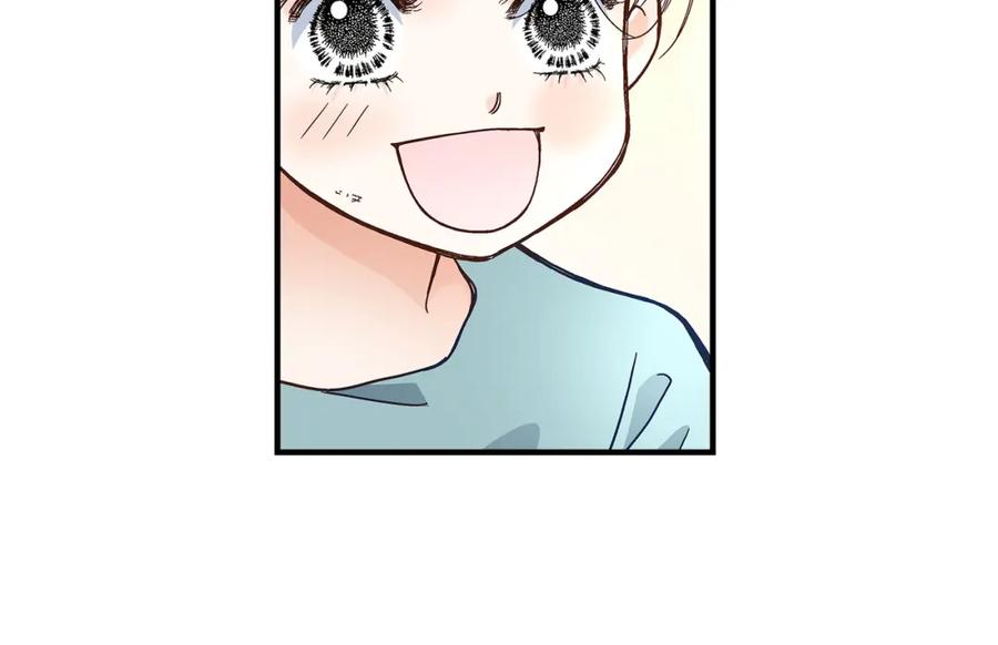 《不是爱情》第47话 那个女人 第78页