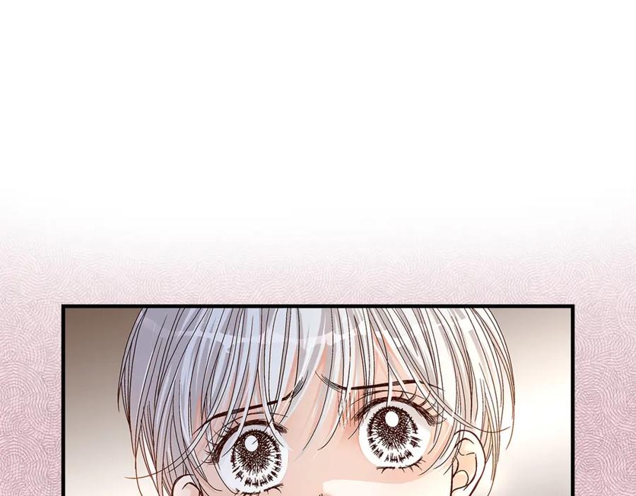 《不是爱情》第47话 那个女人 第47页