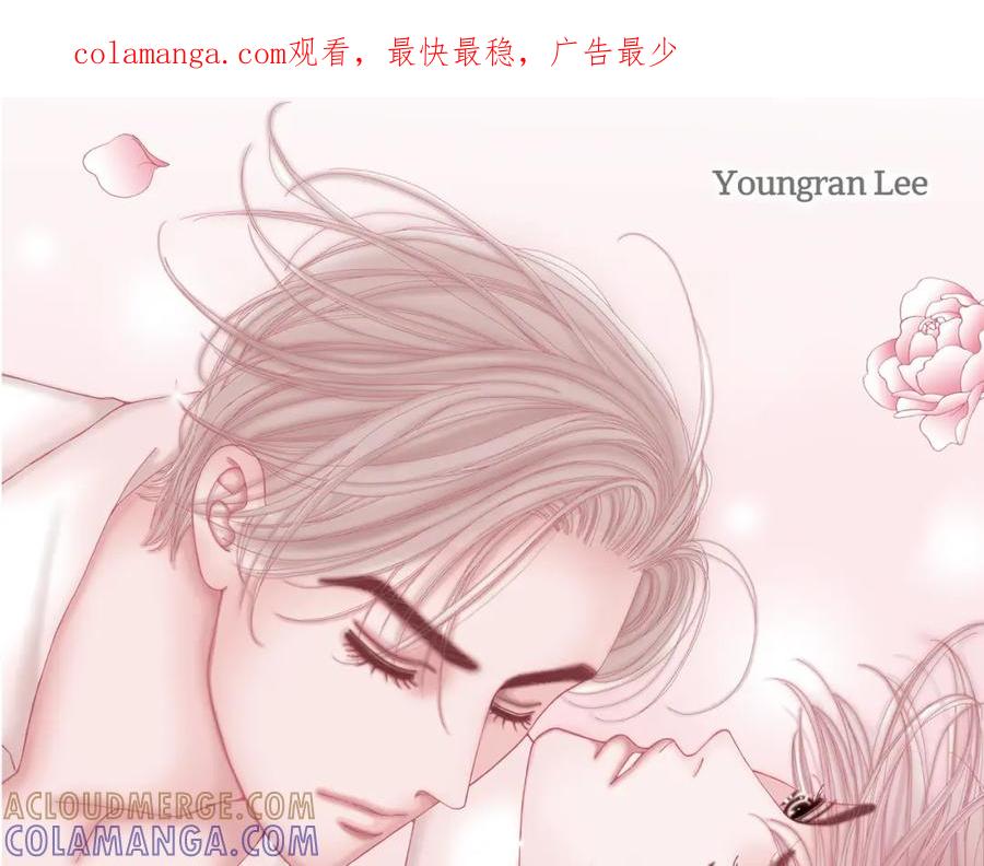《不是爱情》第47话 那个女人 第1页