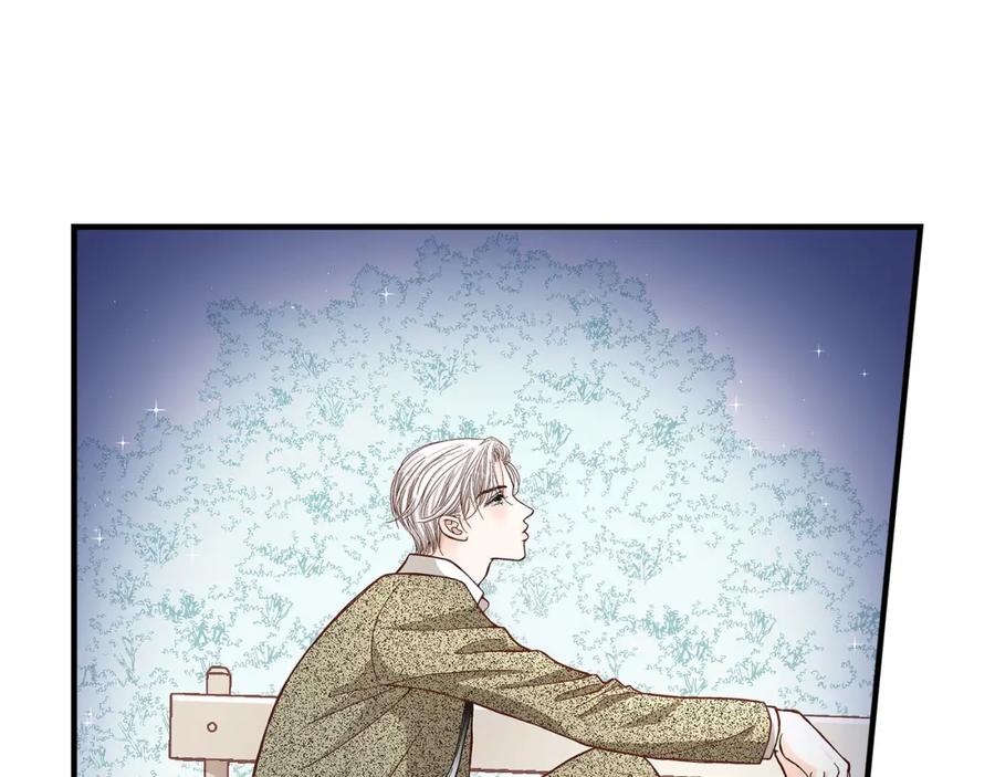 《不是爱情》第47话 那个女人 第7页