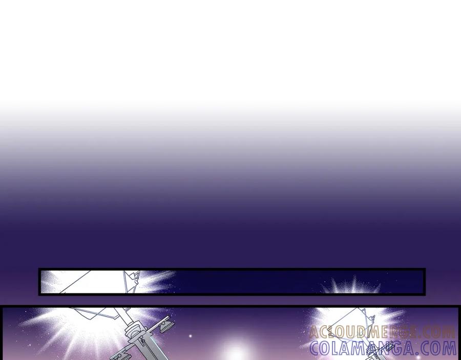 《不是爱情》第47话 那个女人 第5页