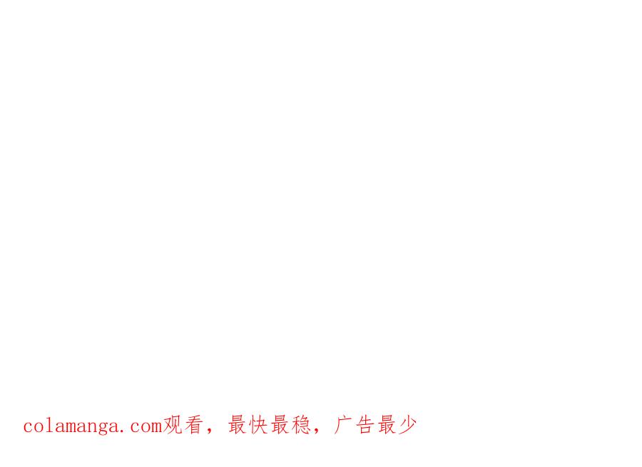 《不是爱情》第47话 那个女人 第140页