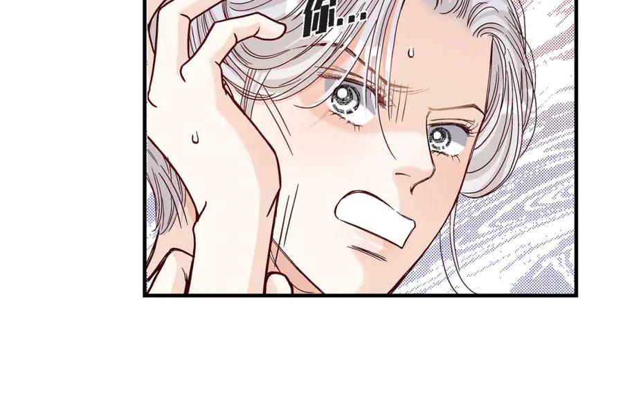 《不是爱情》第48话 外遇 第40页