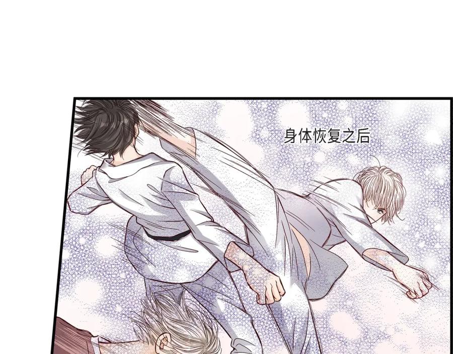 《不是爱情》第48话 外遇 第11页