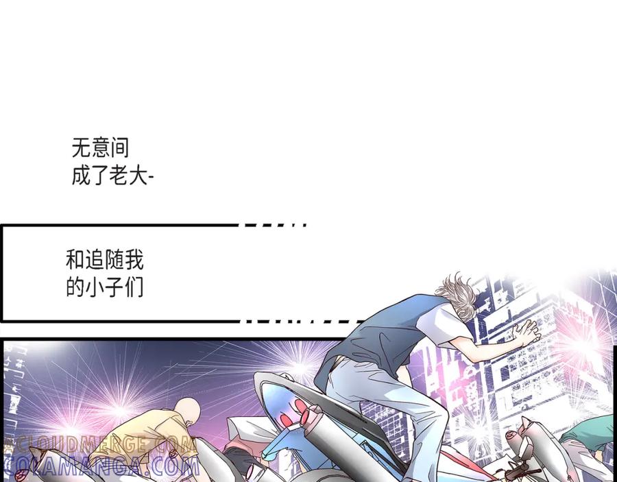 《不是爱情》第48话 外遇 第17页