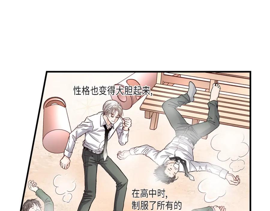《不是爱情》第48话 外遇 第15页