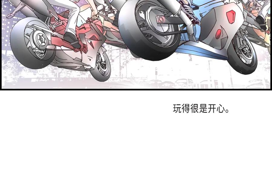 《不是爱情》第48话 外遇 第18页