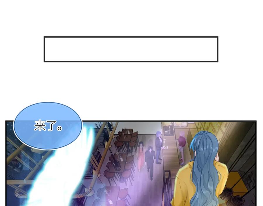 《【快穿】渡她乡》第5话 相遇 第39页