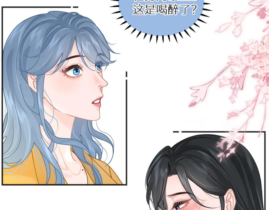 《【快穿】渡她乡》第5话 相遇 第62页
