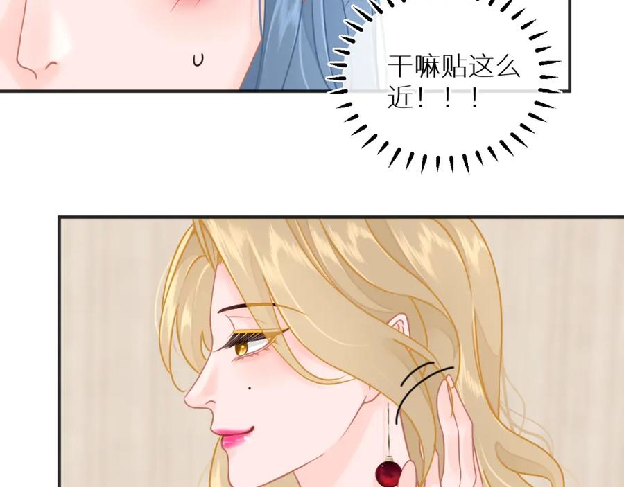《【快穿】渡她乡》第5话 相遇 第35页