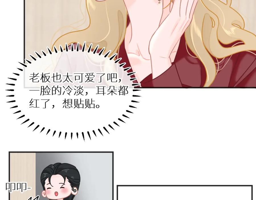 《【快穿】渡她乡》第5话 相遇 第36页