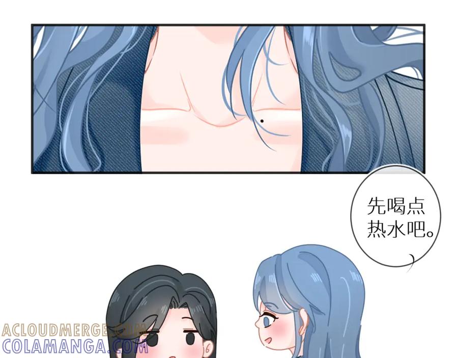 《【快穿】渡她乡》第6话 医院 第19页