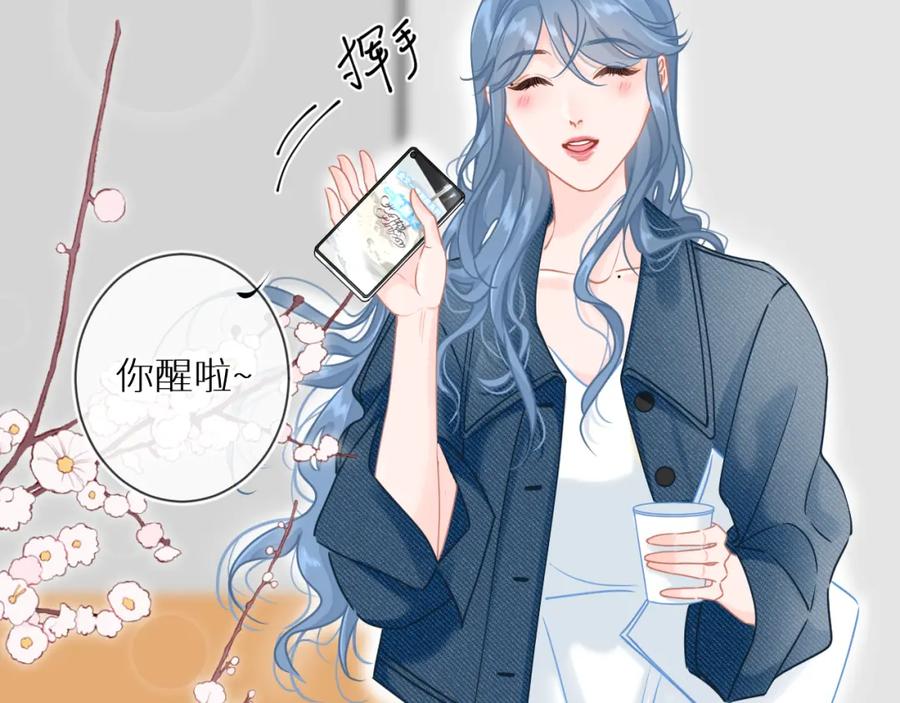 《【快穿】渡她乡》第6话 医院 第9页