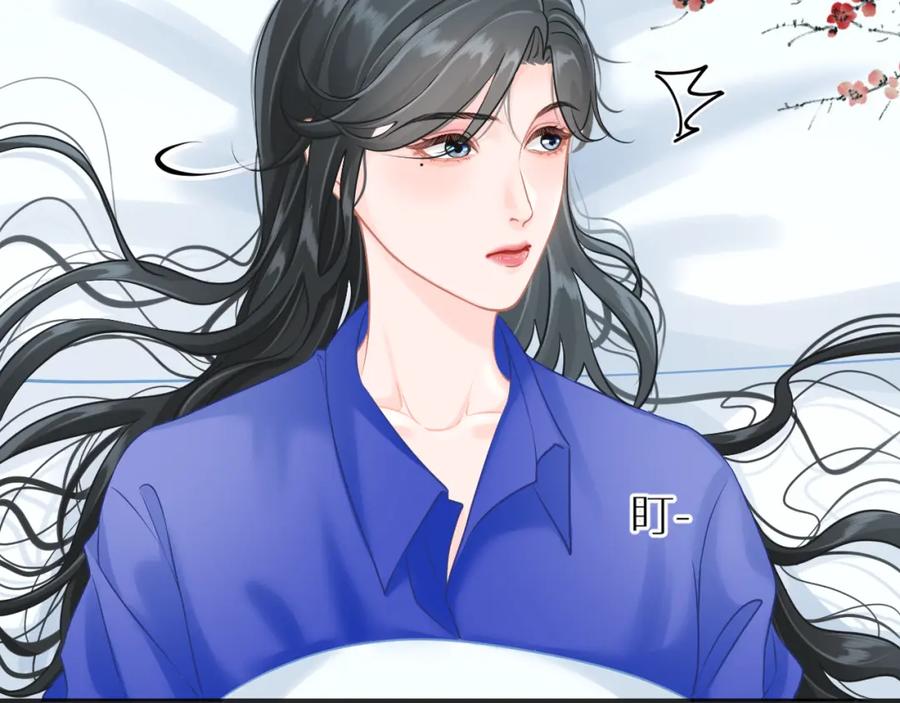 《【快穿】渡她乡》第6话 医院 第50页