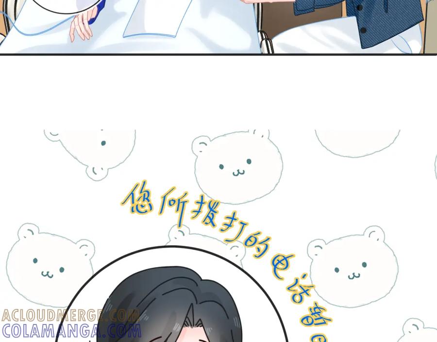《【快穿】渡她乡》第6话 医院 第37页