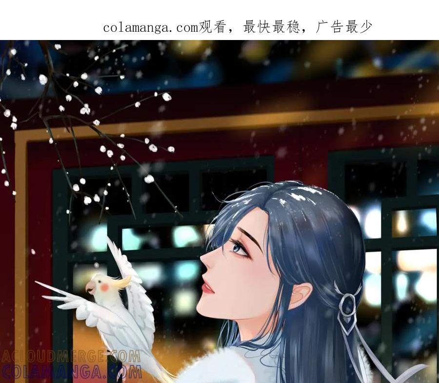 《【快穿】渡她乡》第6话 医院 第1页