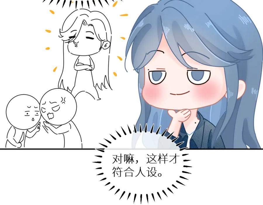 《【快穿】渡她乡》第6话 医院 第30页