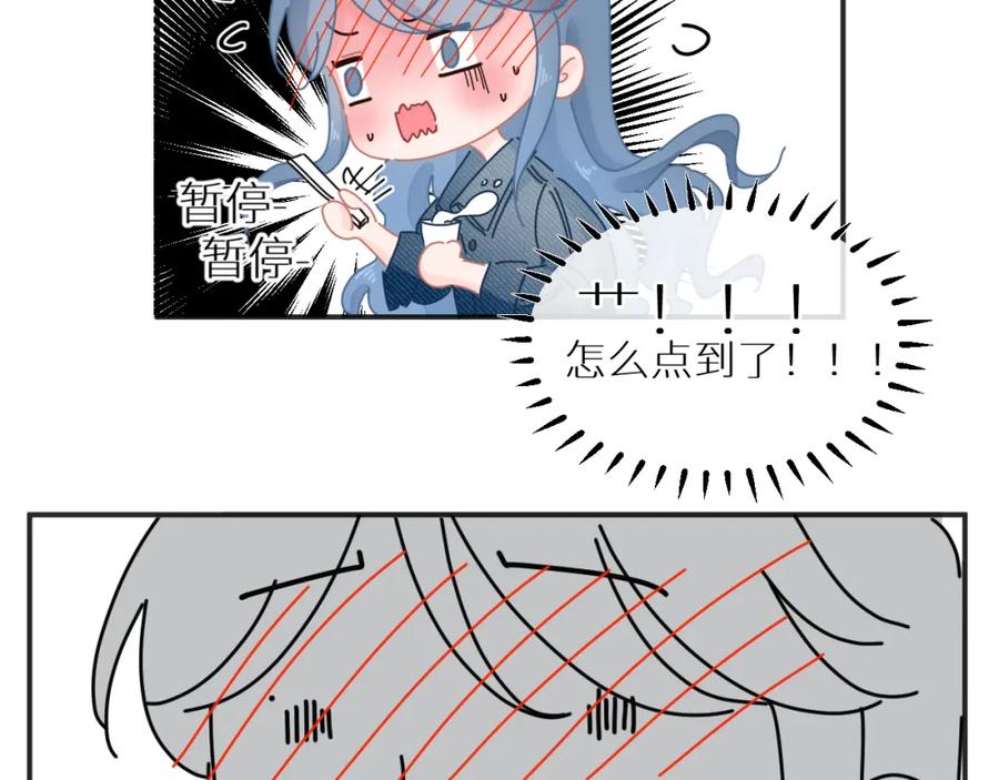 《【快穿】渡她乡》第6话 医院 第14页