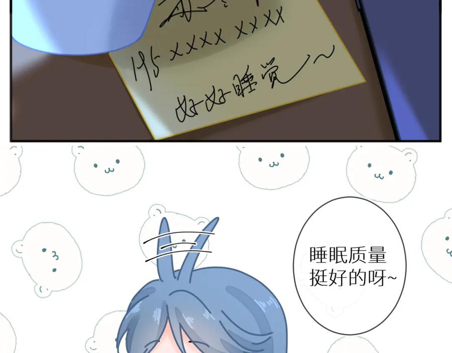 《【快穿】渡她乡》第6话 医院 第65页