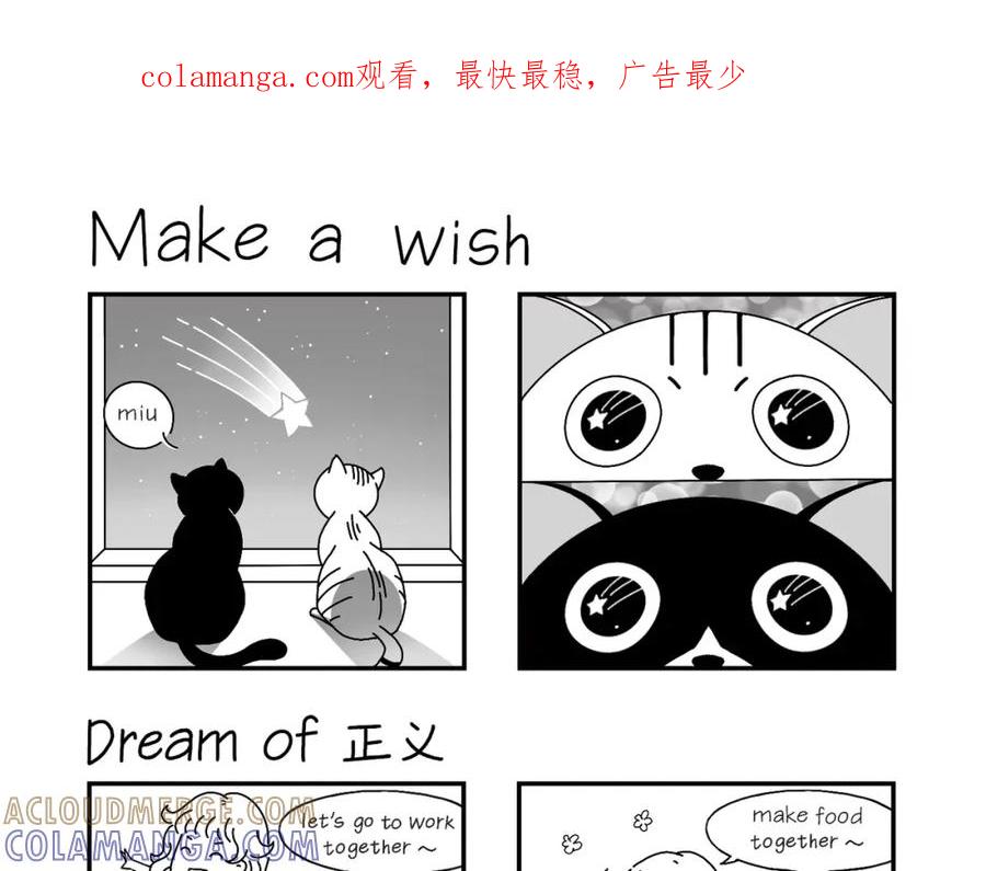 《Lonely planet》2024六月故事 第1页