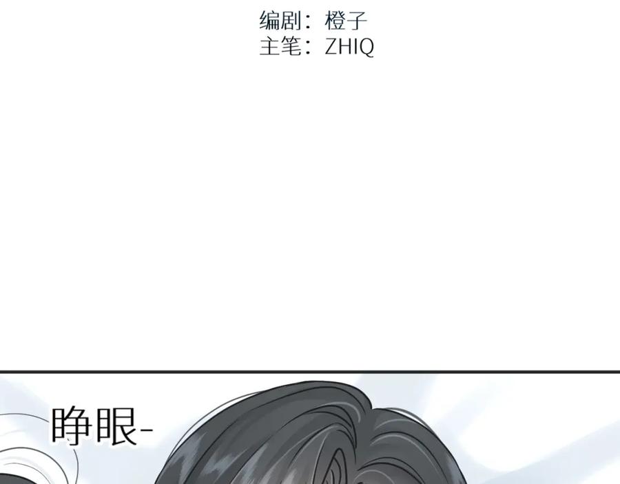 《【快穿】渡她乡》第6话 医院 第3页