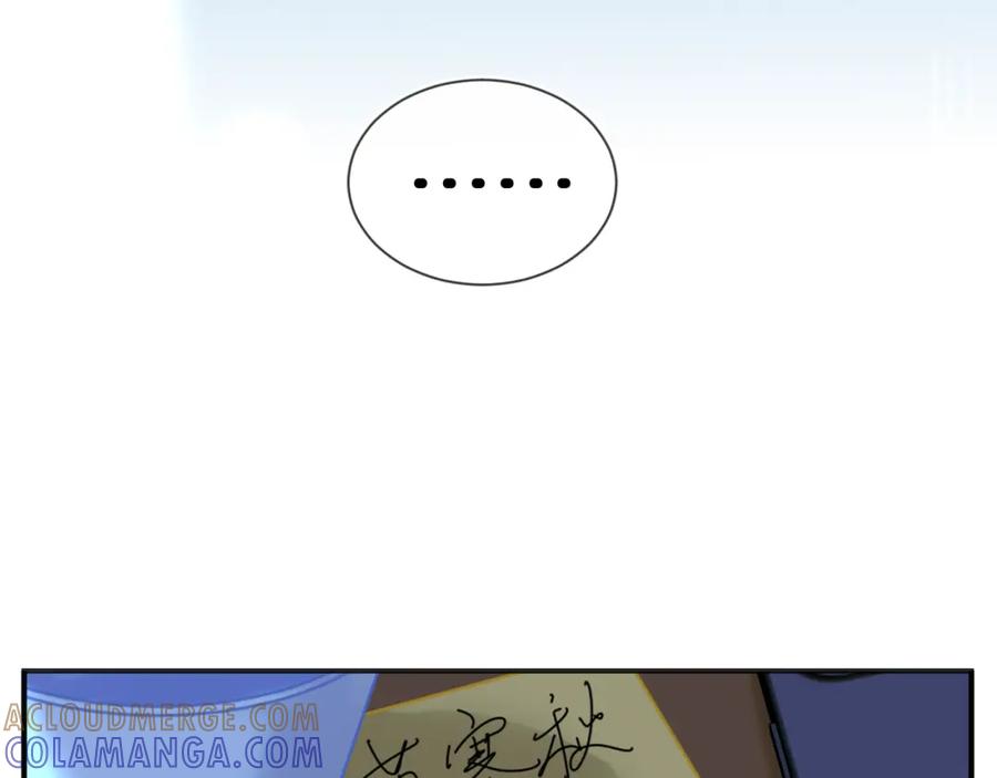 《【快穿】渡她乡》第6话 医院 第64页