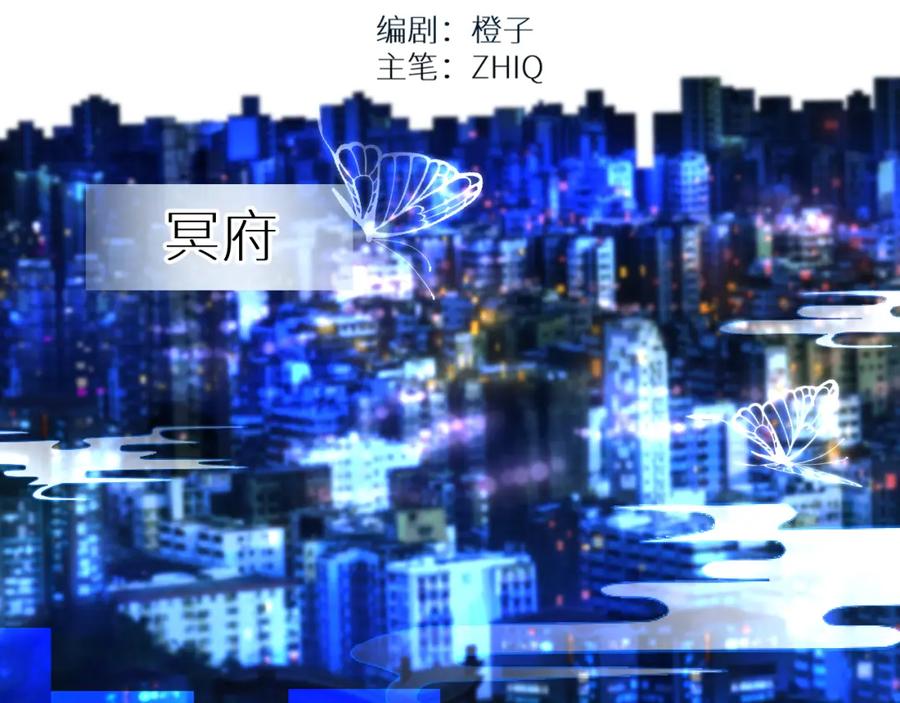 《【快穿】渡她乡》第7话 母亲的质问 第3页