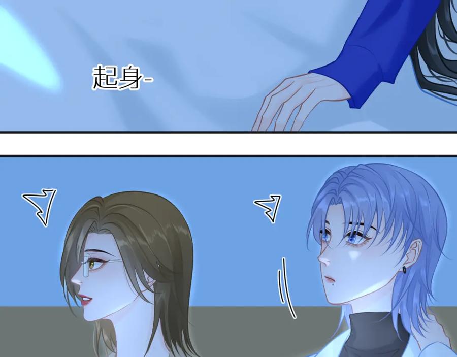 《【快穿】渡她乡》第7话 母亲的质问 第29页