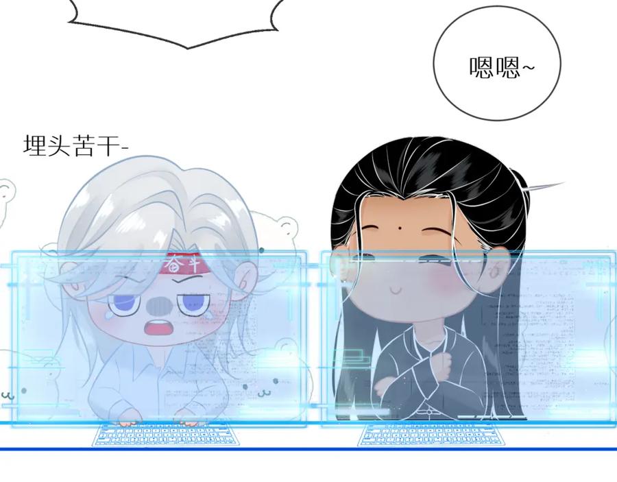 《【快穿】渡她乡》第7话 母亲的质问 第12页