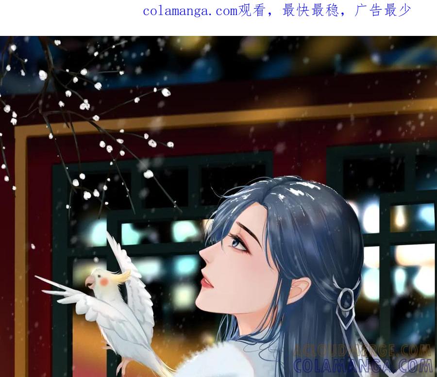 《【快穿】渡她乡》第7话 母亲的质问 第1页
