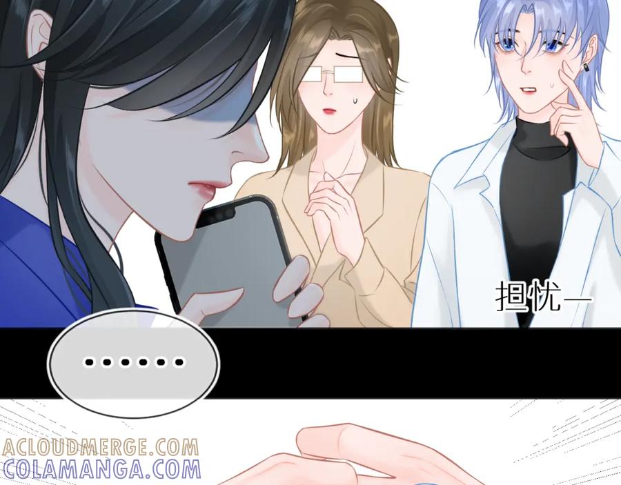 《【快穿】渡她乡》第7话 母亲的质问 第58页