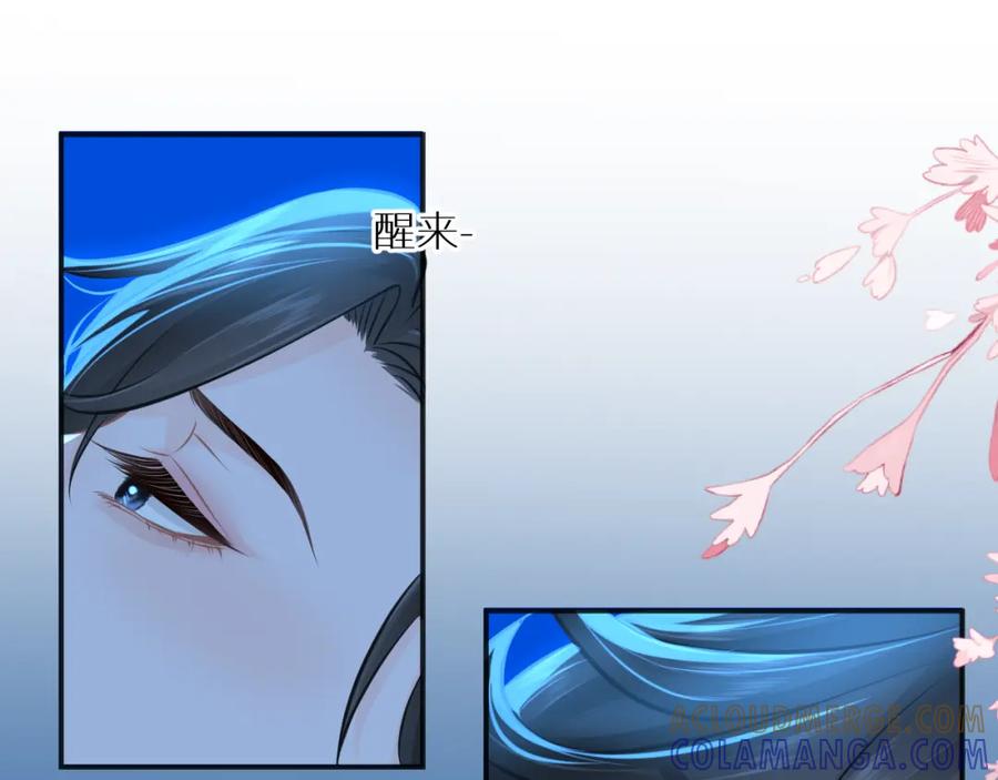 《【快穿】渡她乡》第7话 母亲的质问 第25页