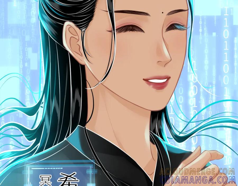 《【快穿】渡她乡》第7话 母亲的质问 第10页