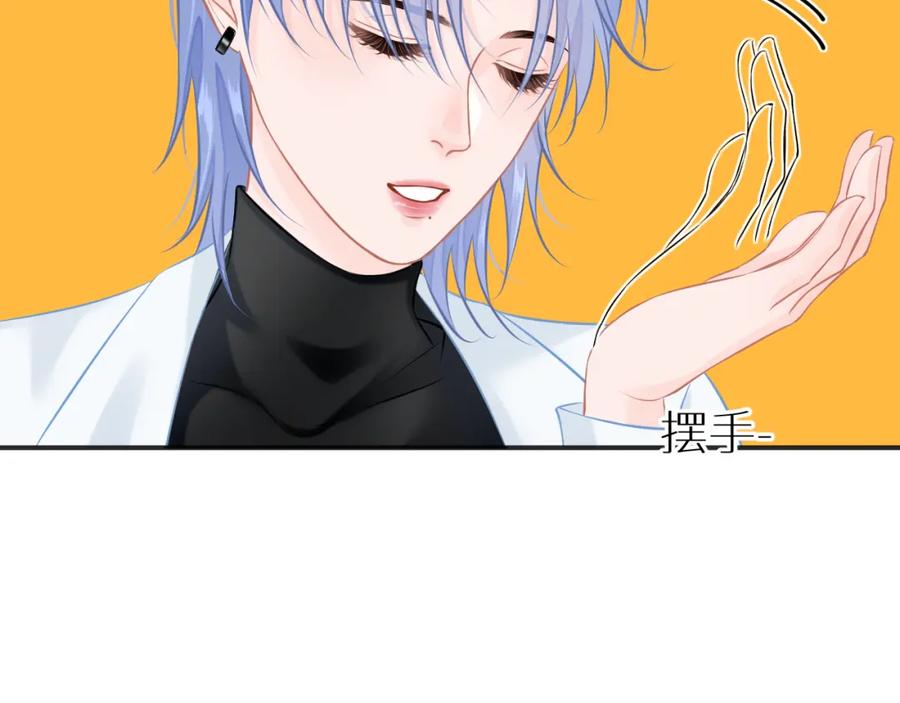 《【快穿】渡她乡》第7话 母亲的质问 第36页
