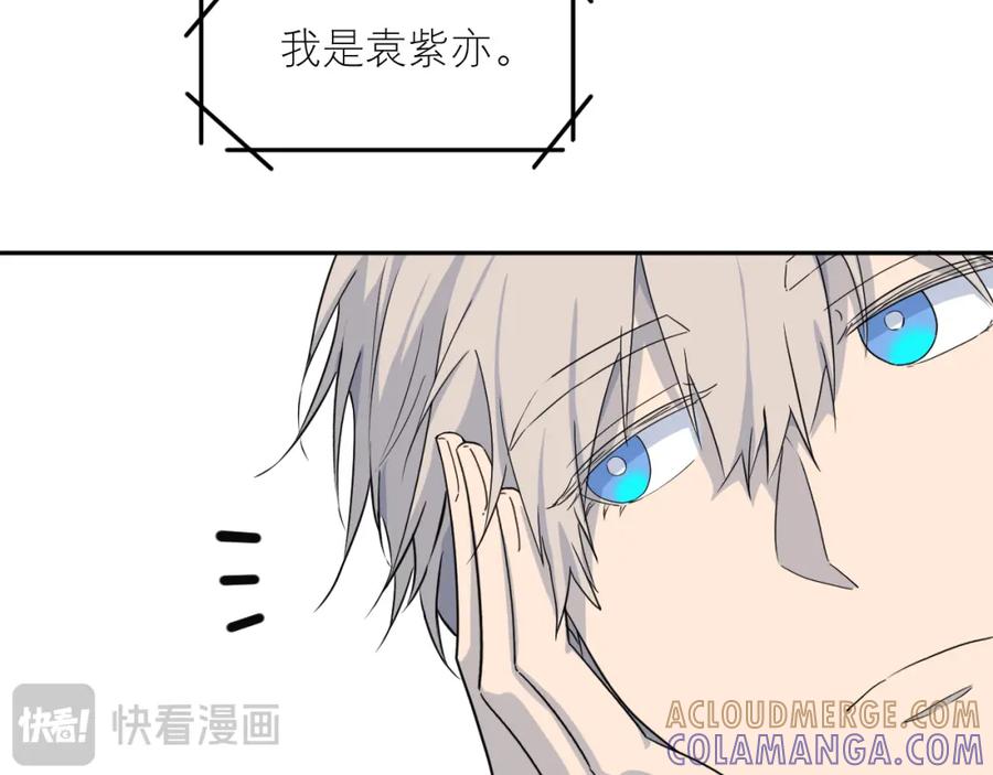 《IDOL》第二话 暗箱（下） 第23页