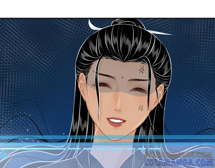 《【快穿】渡她乡》第7话 母亲的质问 第13页