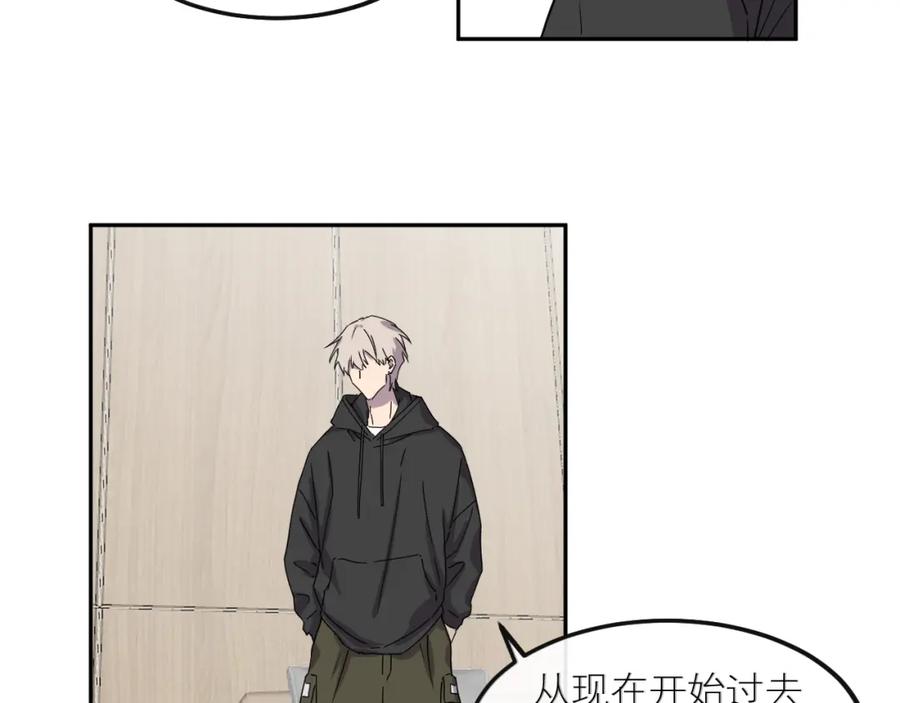 《IDOL》第三话 签约 第36页