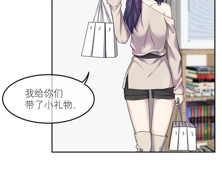 《IDOL》第三话 签约 第9页